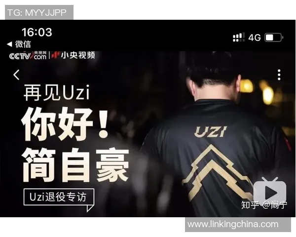 Uzi宣布正式退役告别职业电竞生涯感动无数粉丝 Uzi宣布正式退役告别职业电竞生涯感动无数粉丝
