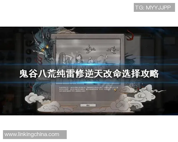 逆天操作揭秘：33精准雷一穿三的惊艳瞬间与技巧解析