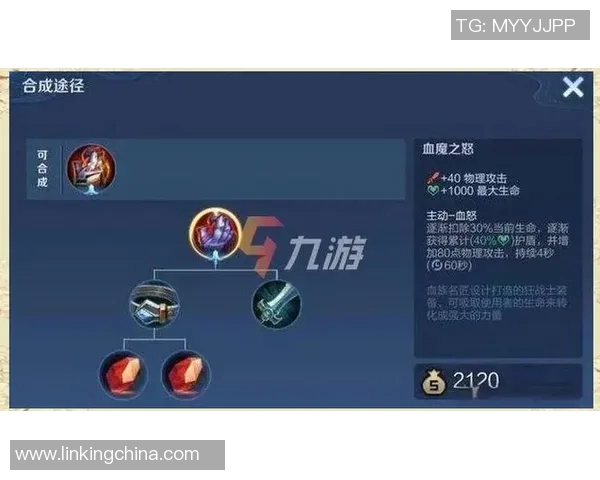 新版本装备调整对王者荣耀游戏平衡与策略的深远影响分析