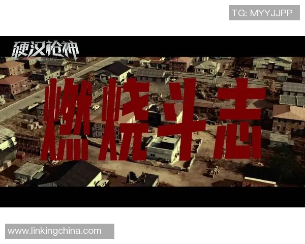 全明星赛盛典：绝地求生全明星阵容燃情竞技与娱乐的完美结合