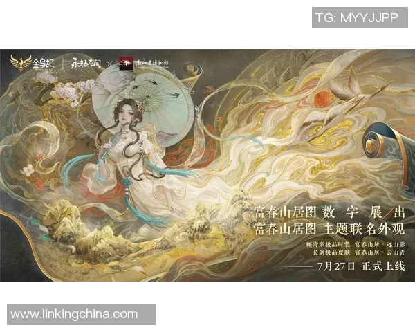 永劫无间玩家见面会即将开启精彩活动邀您共襄盛举