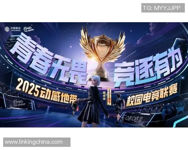 高校电竞联赛总决赛圆满落幕青春无悔燃情DOTA2战场荣耀时刻